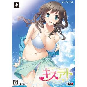 Kiss Ato (Edition Limitée) [PSV - Occasion BE]