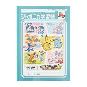 Pokémon School: Japonica Study Notebook - B5 5mm Grid Notebook [The Pokémon Company]