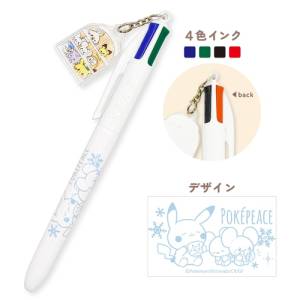Pokémon: PokéPeace 4-Color Ballpoint Pen (Winter Ver.) [The Pokémon Company]