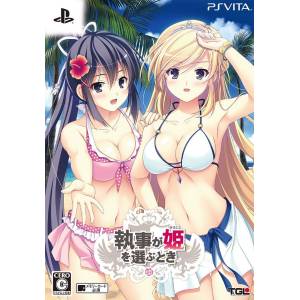 Shitsuji ga Aruji o Erabu Toki (Edition Limitée) [PSV - Occasion BE]