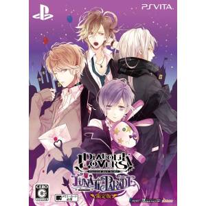 Diabolik Lovers - Lunatic Parade (Limited Edition) [PSV - Used Good Condition]