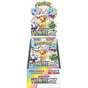 Pokemon TCG Expansion Pack: Scarlet & Violet - High Class