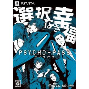 Psycho Pass - Sentaku Naki Koufuku (Edition Limitée) [PSV - Occasion BE]