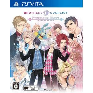 Brothers Conflict - Precious Baby [PSV - Occasion BE]