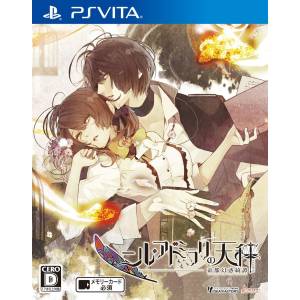 Nil Admirari no Tenbin - Teito Genwaku Kitan [PSV - Used Good Condition]