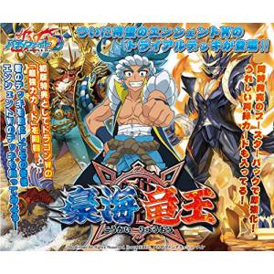 Future Card Buddyfight DDD - Extra Booster Vol.3 HEAVEN & HELL 15
