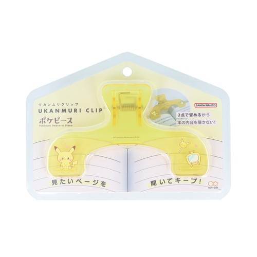 Pokémon PokéPeace: Ukanmuri Clip - Pikachu [The Pokémon Company]