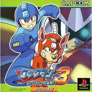 Rockman 3 - Dr Willy no Saigo!? / Mega Man 3 [PS1 - Used Good Condition]