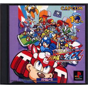 Rockman Battle & Chase / Mega Man Battle & Chase [PS1 - Used Good Condition]