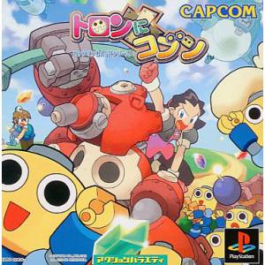 Rockman Dash - Tron ni Kobun / The Misadventures of Tron Bonne [PS1 - occasion BE]