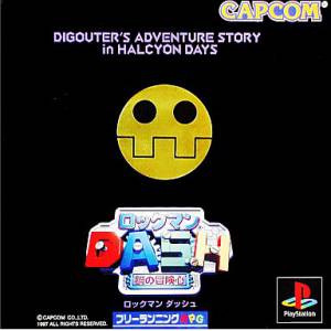 Rockman Dash / Mega Man Legends [PS1 - Used Good Condition]