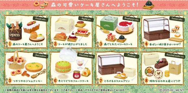 Petit Sample: Cake Shop (Komorebi no Mori Reproduction) (8 Packs Box) [Re-Ment]