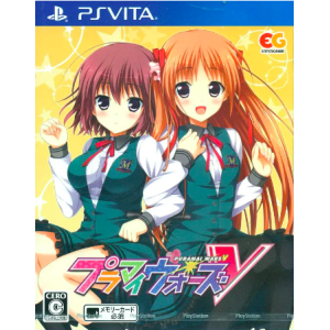 Puramai Wars V [PSV - Occasion BE]