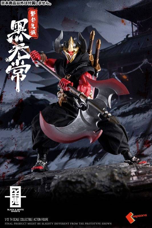 Shinki Kitan Series: Fengdu Ghost City - Black Ghost - 1/12