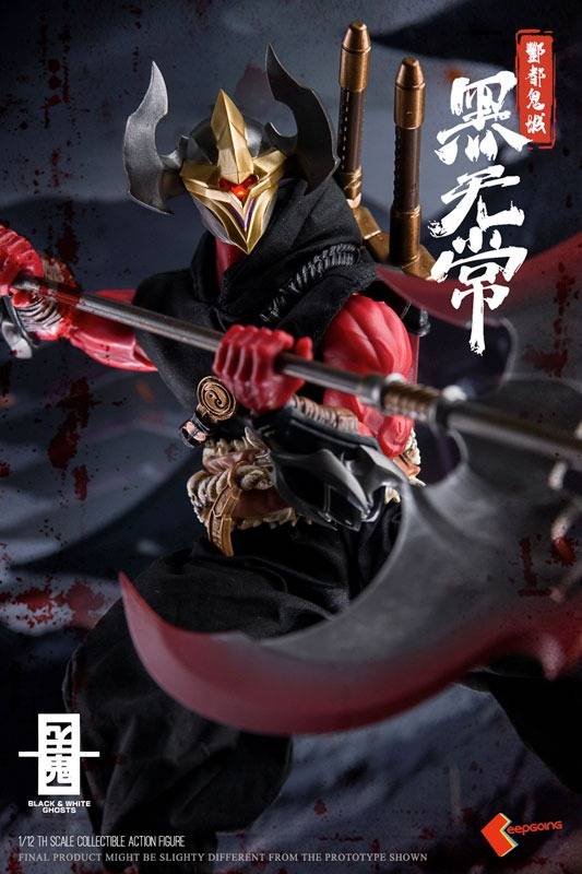 Shinki Kitan Series: Fengdu Ghost City - Black Ghost - 1/12