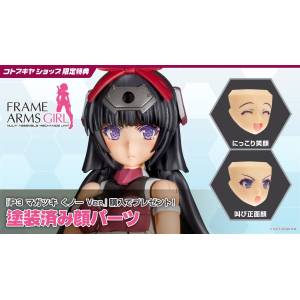 Frame Arms Girl: P3 Magatsuki - Ninja Ver. (Limited + Bonus) [Kotobukiya]