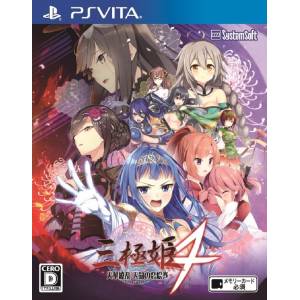 Sangoku Hime 4 - Tenka Ryouran・Tenmei no Koi Emaki [PSV - Used Good Condition]