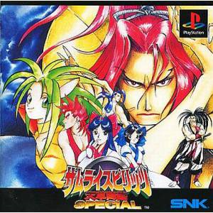 Samurai Spirits - Amakusa Kourin Special / Samurai Shodown 4 Special [PS1 - Used Good Condition]