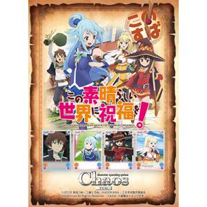 Chaos TCG - Kono Subarashii Sekai ni Shukufuku o! 20 Pack BOX [Cartes à collectionner]