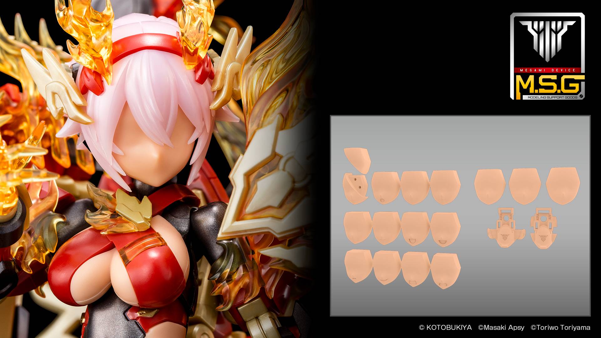 Megami Device M.S.G 06: Face Set AUV Skin Color D (Plastic Model) [Kotobukiya]