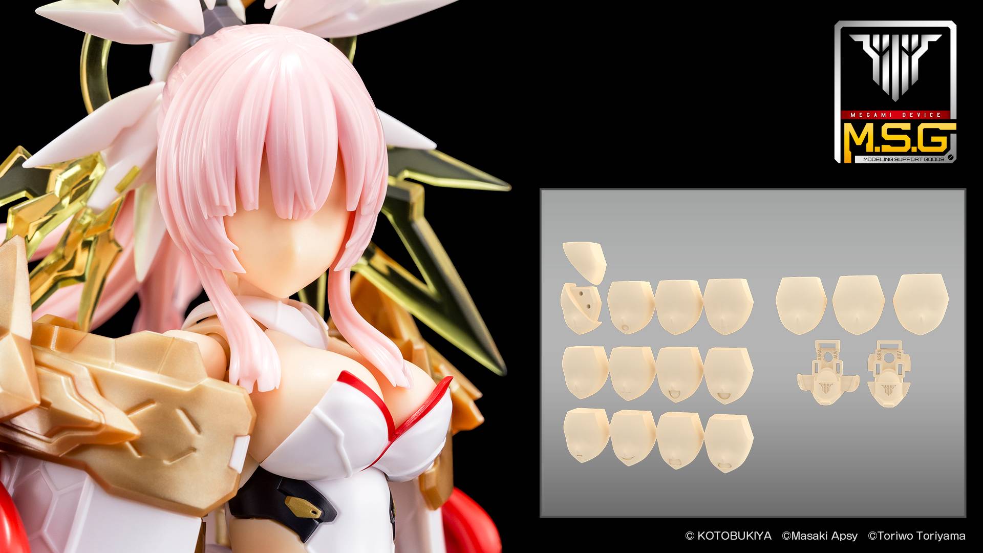 Megami Device M.S.G 06: Face Set AUV Skin Color A (Plastic Model) [Kotobukiya]