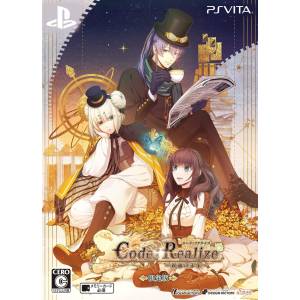 Code Realize - Shukufuku no Mirai (Limited Edition) [PSV - Used Good Condition]
