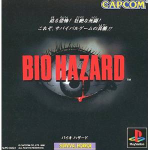 Bio Hazard / Resident Evil [PS1 - Occasion BE]