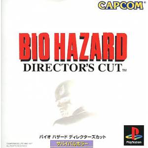 Bio Hazard - Director's Cut / Resident Evil - Director's Cut [PS1 - Used Good Condition]