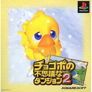 Chocobo no Fushigi na Dungeon 2 / Chocobo's Dungeon 2 [PS1 - Used Good Condition]