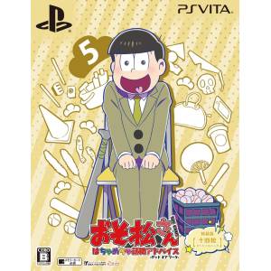 Osomatsu San The Game - Hachamecha Shuushoku Advice : Date or Work - Jyushimatsu Special Pack [PSV - Occasion BE]