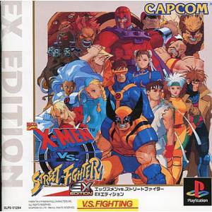 X-Men VS Street Fighter EX Edition [PS1 - occasion BE]