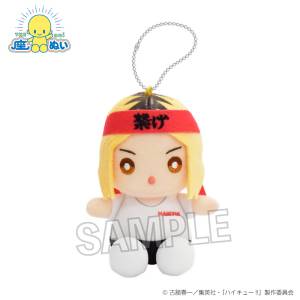 Haikyuu!!: Sitting Plush Mascot - Kenma Kozume (Cheering Ver.) [PROOF]