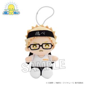 Haikyuu!!: Sitting Plush Mascot - Kei Tsukishima (Cheering Ver.) [PROOF]