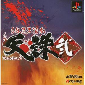 Rittai Ninja Katsugeki Tenchu / Tenchu 2 - Birth of the Stealth Assassins [PS1 - Used Good Condition]