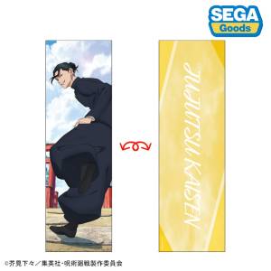 Jujutsu Kaisen: Body Pillow Cover - Geto Suguru [Sega Fave]