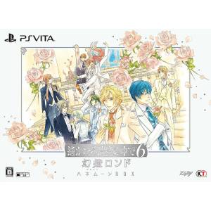 Harukanaru Toki no Naka de 6 - Gentou Rondo - Honeymoon Box [PSV - Occasion BE]