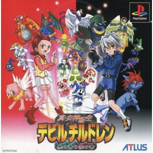 Shin Megami Tensei - Devil Children [PS1 - occasion BE]