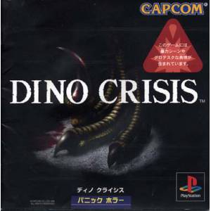 Dino Crisis [PS1 - Used Good Condition]
