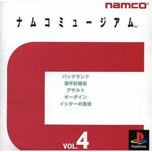 Namco Museum Vol. 4 [PS1 - Used Good Condition]