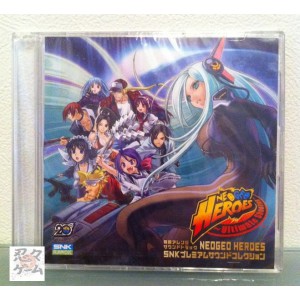 Buy NeoGeo Heroes Ultimate Shooting - Premium Sound Collection