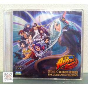 NeoGeo Heroes Ultimate Shooting - Premium Sound Collection [Limited Item]