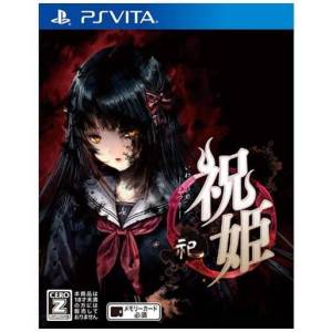 Iwaihime Matsuri [PSV - Used Good Condition]