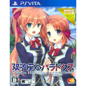 Futagoza no Paradox [PSV - Used Good Condition]