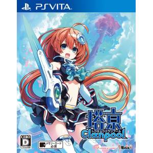 Tokyo Clanpool [PSV - Occasion BE]