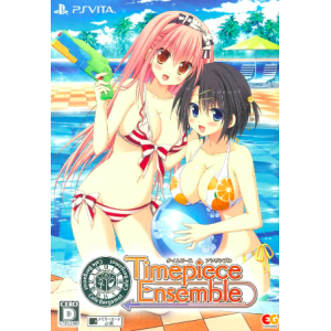 Timepiece Ensemble (Limited Edition) [PSV - Used Good Condition]