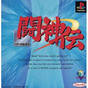 Toshinden [PS1 - occasion BE]