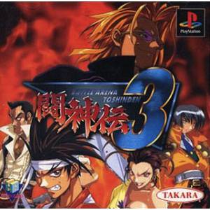 Toshinden 3 [PS1 - Used Good Condition]