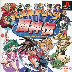 Puzzle Arena Toshinden [PS1 - occasion BE]