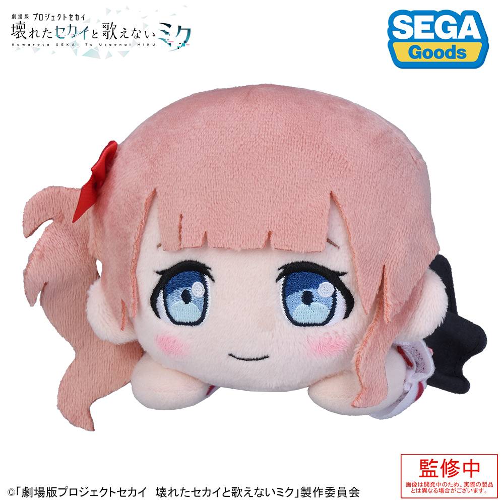 Colorful Stage! The Movie: A Miku Who Can't Sing - Lying Down Plush Toy - Mochizuki Honami...