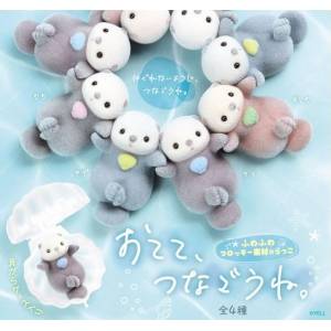 Let's Hold Hands: Otters in a Seashell (8 Packs Box) [Yell]